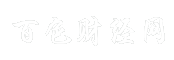 百色财经网